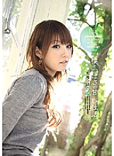 IPTD-559 Amami Tsubasa, the sweet sexual activity of me and Tsubasa