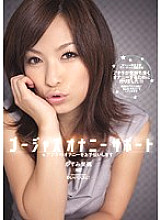 IPTD-560 Gorgeous masturbation support Kaho Kasumi will help you masturbate