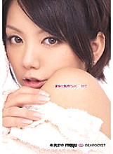 IPTD-577 Make Mayu squid comfortably Nozomi Mayu