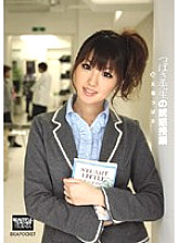 IPTD-593 Tsubasa-sensei's Temptation Class Amami Tsubasa