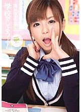 IPTD-610 Let's go to school! Riri Kuribayashi