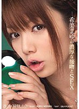 IPTD-618 Mayu Nozomi's rich kiss and SEX