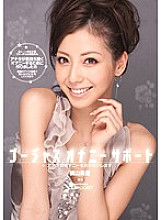IPTD-659 Gorgeous masturbation support Miyuki Yokoyama will help you masturbate