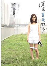 IPTD-690 Tokyo Aokan Walk Ichika Kuroki – Ichika Kuroki (Karen Tojo)