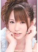 IPTD-726 Akie Harada's rich kiss and SEX