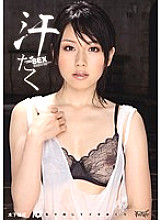 IPTD-780 Sweaty SEX Kinoshita Yuzuka