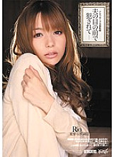 IPTD-853 Fully supervised by Attackers Rio was fucked in front of her husband