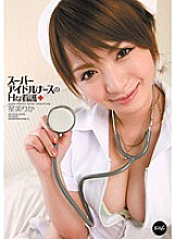 IPTD-882 Super Idol Nurse H Nursing Rika Hoshimi
