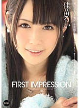 IPTD-890 First Impression Kanae Ruka
