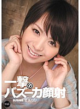 IPTD-898 Instant play! Blow Bazooka Facials Rika Hoshimi