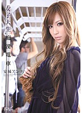 IPTD-906 Female College Student Slut ● Train Anna Anjo