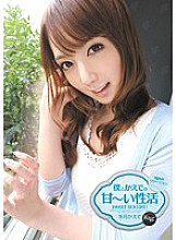 IPTD-980 Sweet sexual activity with me and maple Kaede Fuyutsuki