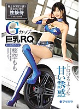 Poster: IPX-061 G Cup Big Breasts Race Queen Sakura Sora Momo Toro Sweet Temptation Poster: IPX-061 G Cup Big Breasts Race Queen Sakura Sora Momo Toro Sweet Temptation