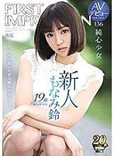 IPX-377 Amateur 19-Year Old AV Debut FIRST IMPRESSION 136 Pure-Hearted Girl: Y********l With Powerful Big Eyes – Rin Monami