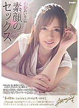 IPX-603 Airi Kijima Untarnished Sex, For Real "If I Get A Boyfriend For The First Time In 10 Years, This Is The Kind Of Sex I Want To Have" That's How This Idea Started No Script, No Direction…