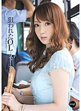IPZ-020 Targeted OL … Stalker Slut ● Kaede Fuyutsuki