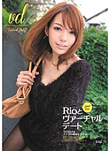 IPZ-051 Rio and virtual date