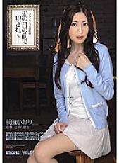 IPZ-146 Kaori Maeda Fucked In Front Of Her Husband