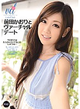 IPZ-213 Kaori Maeda and Virtual Date