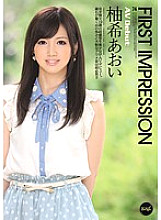 Poster: IPZ-233 First Impression74 Aoi Yuki
