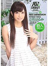 IPZ-300 FIRST IMPRESSION 78 Harumi Tachibana