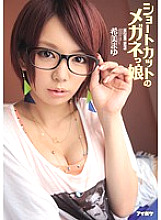 IPZ-313 Shortcut glasses girl Mayu Nozomi