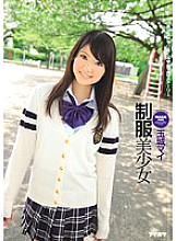 IPZ-325 School uniform beautiful girl spear spree school erotic story Mai Tamaki