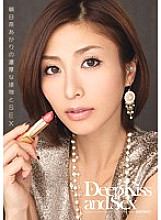 IPZ-361 Akari Asahina's rich kiss and SEX