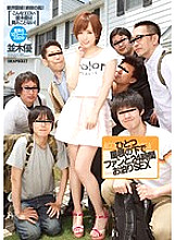 IPZ-453 Staying with fans for 24 hours under one roof SEX Yu Namiki