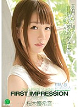 IPZ-454 First impression 81 Yukine Sakuragi