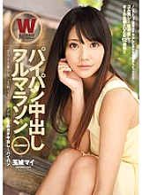 IPZ-468 Shaved Creampie Full Marathon Gravure Beautiful Girl "Mai Tamaki" Cums Out And Shaved W Lifted! !!