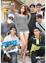 IPZ-532 Staying 24 hours with fans under one roof SEX Alice Miyuki