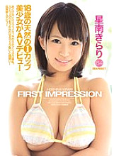 IPZ-544 FIRST IMPRESSION84 Kirari Seinan