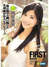 IPZ-755 FIRST IMPRESSION 98 Natural beautiful girl AV debut that descended from the southern island! Ami Nishihara