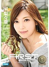 IPZ-776 FIRST IMPRESSION 101 Black belt for sex! Active beauty esthetician AV debut! Ria Sakaki