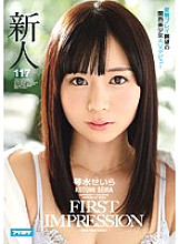 Poster: IPZ-966 First Impression 117 Kansai Bishoujo Av Debut Of Pervert Play Desire Seira Kotomi Poster: IPZ-966 First Impression 117 Kansai Bishoujo Av Debut Of Pervert Play Desire Seira Kotomi