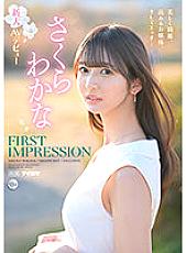 IPZZ-071 FIRST IMPRESSION 159 Beautiful, beautiful, classy lady, and horny… Wakana Sakura