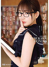 IPZZ-099 During summer vacation, a plain-looking librarian with glasses is drenched in sweat after the library closes, and she always takes her time as a slut to enjoy my penis. Honoka Furukawa