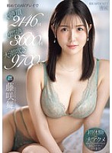 [UNCENSORED-LEAK] IPZZ-465 Mai Fujisaki's first AV experience: 2146 orgasms, 3600 orgasms, and 9700cc of squirting