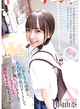 [UNCENSORED-LEAK] IPZZ-471 Uncle, let's go on an adult school trip date with Yuna and then kiss a lot and have some wet and steamy sex. Yuna Hinata