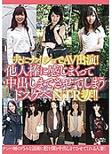 IQPA-208 AV appearance to her husband in Naisho! Dirty NTR Wife Who Feels Like Another Stick And Makes It Even Creampie! !! Rika Morisaki Azusa Tsurumaki Kotomi Sawara Miki Kitayama