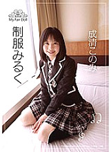 IRCP-001 Uniform Milk Narikiyo Konomi