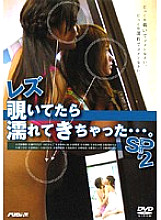 ISSD-037 I got wet when I was looking at a lesbian… SP2