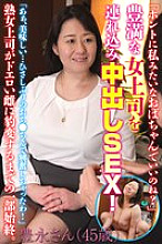 ITSR-128 A middle-aged woman gets serious. "Stop teasing me," she said, laughing at first, but it seemed like she was really going to have sex! ? In the end, even though she's a middle-aged woman, she got serious about creampie! ? 14