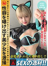 [UNCENSORED-LEAK] ITZA-001 A sex genius!! ~The convenient sex friend POV edition~