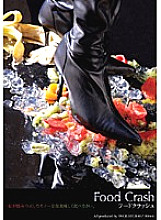 IWGB-037 food crush