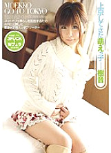 JAG-007 Moeko who came to Tokyo, Itsuki