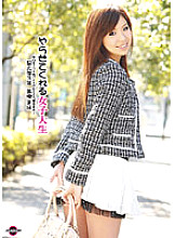 JAG-019 A Female College Student Who Lets You Do It A Certain University 3rd Year Beautiful Legs Maho