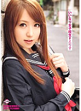 JAG-062 Obedient school girl Erisu