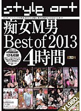 JAME-012 Slut M Man Best of 2013 4 Hours